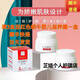紅色蝸牛【官方】紅色蝸牛嬰初霜無口水濕癢紅屁屁疹干癢新生兒 一盒裝