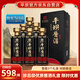 平壩醬酒 珍品黑 醬香型白酒 53度 500ml*6瓶 整箱裝 純糧酒禮盒送禮
