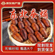 品吉味蠶蛹 東北特產(chǎn)柞樹(shù)蠶蛹 鮮活個(gè)大 500g 順豐  活體蟬蛹 黃繭蛹 大黃蠶蛹二斤