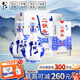 牛欄山北京二鍋頭百年青花瓷清香型高度白酒52度 52度 500mL 2瓶