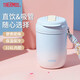 膳魔師（THERMOS）雙飲吸管咖啡杯水杯時(shí)尚漸變316L不銹鋼提繩便攜保溫杯TCMX-380S 嬰兒藍(BB 380ml