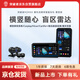 突破者M2 Max-200 摩托車行車記錄儀智能車機carplay導(dǎo)航胎壓監(jiān)測預(yù)警手機無線投屏