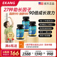 EKANG成長(zhǎng)膠囊 兒童復(fù)合維生素 賴氨酸生長(zhǎng)素青少年成長(zhǎng)發(fā)育增強(qiáng)免疫力 成長(zhǎng)膠囊【3瓶裝】鞏固營(yíng)養(yǎng)+刺激分泌