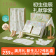 十月結(jié)晶夢想家棉品禮盒新生兒禮盒滿月寶寶見面禮品嬰兒衣服