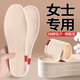 JVBV棉布鞋墊女士專(zhuān)用吸汗速干舒適透氣不悶腳夏季汗腳除臭凈味留香 【2雙裝-米色】千層棉布防臭 39碼