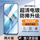 Smorss【2片精裝 貼壞包賠】適用榮耀X20鋼化膜honor X20手機(jī)膜高清鉆石全屏膜覆蓋防摔抗指紋防摔保護(hù)膜