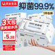 優(yōu)全生活濕廁紙80抽*3包濕紙巾擦屁股女性男私處如潔廁巾可沖馬桶家庭裝