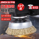 京鍇鋼絲刷鋼絲輪打磨除銹拋光神器角磨機(jī)電動(dòng)碗型100型打磨輪手磨機(jī)