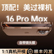 卡馳慕寧適用于蘋果16promax手機殼新款iphone15pro的透明保護套14plus磨砂全包防摔13簡約感12男女十五營 【沙漠金】超薄磨砂*不沾指紋*鏡頭全包 iPhone 15 Pro Ma