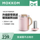 mokkom 磨客 迷你養生杯養生壺電熱水杯辦公室家用旅行便攜煮茶器燒水壺小型花茶壺帶茶濾電水壺 粉紅色 0.35L