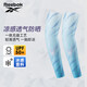 Reebok冰袖男女防曬冰絲袖套防紫外線騎行開(kāi)車釣魚(yú)護(hù)臂籃球裝備戶外套袖