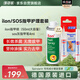 SOS灰指甲筆4ml+ilon德國指甲噴霧50ml殺菌消毒【灰指甲護理套裝】