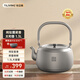 TILIVING(鈦立維)純鈦煮茶壺提梁壺茶具電陶爐圍爐煮茶家用燒水泡茶壺 太和壺  單壺1300ml