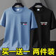 爵少（JUESHAO）夏季上班工作服耐磨耐臟短袖T恤男士衣服便宜冰絲速干半袖打底衫 【2件裝】霧藍+黑色 短袖 2XL 【120-145斤】