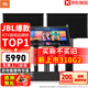 JBL【全新上市】KM310G2家庭ktv音響套裝專(zhuān)業(yè)影院音箱ktv唱歌全套設備卡拉ok唱歌全套設備家用K歌 【高性?xún)r(jià)比】10吋2.0經(jīng)典套裝