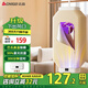 志高（CHIGO）烘干機家用干衣機小型烘干衣柜可折疊便攜式烘干機嬰兒衣服神器殺菌智能定時恒溫一體收納 【下吹風】強殺菌+加大容量 250L