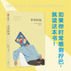 多余的我 床沙發(fā)我的人生 續作 第十五屆傅雷翻譯出版獎得獎作品 停止內耗 焦慮 如果你時(shí)常感到擰巴，就讀這本書(shū) 小說(shuō)