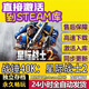 STEAMsteam戰錘40K 星際戰士2  激活碼入庫 單機游戲 中文版 戰錘40K星際戰士2 豪華版（本體+DLC）包更新