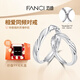 范琦（Fanci）戀愛頻率系列相愛同頻情侶戒指一對戒七夕情人節(jié)禮物送女友