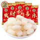 徐福記利是糖500g(約92顆）荔枝味水果味硬糖喜糖新年糖 利是糖(荔枝味）