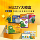 【點讀版】BIG MUZZY說英語全38冊BBC大橙盒瑪澤的故事看動畫片學英語4歲+大童英語啟蒙學習課程興趣培養(yǎng)聽說讀寫小雞球球點讀繪本小雞球球小猴皮皮豚小蒙均可用 MUZZY說英語：全38冊【點讀版