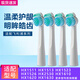 適配飛利浦電動(dòng)牙刷頭HX2012專用牙刷頭HX1610/HX1620/HX1630 四支裝清潔