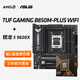 AMD銳龍 5 9600X處理器(R5) 4nm 6核 12線程華碩B650臺式電腦DIY主機(jī)主板CPU套裝板U套裝 華碩 B850M-PLUS WIFI重炮手 銳龍5 9600X盒裝