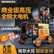 威猛高壓洗車機清洗機商用家用洗車水槍商用220v刷車泵大功率神器 4200W 調(diào)壓商家用（純銅接頭）20米管長桿槍