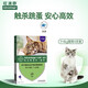 旺滴靜（Advantage）德國進(jìn)口驅蟲(chóng)藥貓體外驅蟲(chóng)滴劑貓咪驅蟲(chóng)藥防治跳蚤 【≥4kg貓用】4支裝