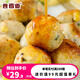 食者道 蔬菜膳食丸200g/袋 低脂高蛋白輕食健身代餐不添蔗糖零食肉丸 蔬菜膳食丸 200g *4袋
