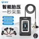 智炫內外置通用胎壓監測器汽車(chē)輪胎usb/保險絲接口無(wú)線(xiàn)傳輸610 保險絲接電口【內置款】