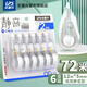 樂(lè )普升 9017 學(xué)生修正帶足米大容量實(shí)惠裝辦公涂改帶組合裝創(chuàng  )意改正帶透明膜帶文具學(xué)習用品 經(jīng)典款【升級塑料帶】6支共72米