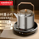 金灶（KAMJOVE）電陶爐辦公室小型煮茶壺煮茶器泡茶煮茶燒水壺 家用電陶爐燒水壺煮茶具套裝泡茶壺CH-91 電陶爐搭配KT-1300鈦壺