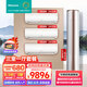 海信（Hisense）大1.5匹/3匹 易省電500 AI省電 速冷熱 新一級節(jié)能變頻掛機(jī) 急速冷暖柔風(fēng)變頻 WIFI客廳家用多套購 【三室一廳】3匹500柜機(jī)1套+1.5匹掛機(jī)3套