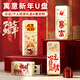 SSFSPIRIT SKY FAIL創(chuàng  )意卡通u盤(pán)祝福語(yǔ)優(yōu)盤(pán)送禮學(xué)生男生女生可愛(ài)大容量高速辦公U盤(pán)手機電腦兩用禮品定制年會(huì )禮品U盤(pán) 大吉大利 64GB
