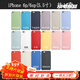 布諾林蘋果7plus手機殼液態(tài)硅膠iphoneXs Max半包款內絨保護套6 7 8plus保護殼 午夜藍【請留言備注手機型號】