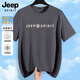 JEEP SPIRIT吉普短袖t恤男士夏季冰絲運(yùn)動(dòng)速干半袖男生寬松涼感衣服 深灰 XL