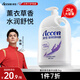 澳雪（accen）百合花薰衣草保濕美肌芳香清潔沐浴露 【商超已銷(xiāo)百萬(wàn)】薰衣草香2kg