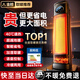 洛仙帝【真石墨烯｜省電N0.1】取暖器全屋大面積家用電暖氣暖風(fēng)機電暖器2024新款節(jié)能省電小太陽升溫神器 【加濕遙控版】石墨烯全屋速熱丨智能變頻巨省電 ECO節(jié)能變頻｜居浴兩用｜保濕不干燥
