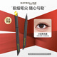 美寶蓮（MAYBELLINE） 極細(xì)眼線(xiàn)筆女小金筆易上手防水防汗不易暈染新手初學(xué)者節(jié)日禮物 #經(jīng)典純黑 極細(xì)眼線(xiàn)液