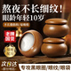 肌膚之食古法眼霜提拉緊致抗氧化補(bǔ)水保濕修護(hù)緩解疲勞淡化熬夜黑眼圈眼膜 1瓶*12g【彈致眼周】體驗(yàn)裝