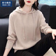 棉致連帽針織衫衛衣女長(cháng)袖薄款春季2025新款帶帽衛衣 杏色 L 105-120斤