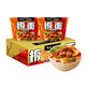 白象 方便面泡面 走街串巷麻辣牛肉味板面145g*6桶整箱裝 非油炸面餅