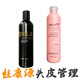 絲康源絲康源清爽洗發(fā)露舒緩S(chǎng)pela707清爽洗發(fā)水科發(fā)源養護油性 一黑250ml+一粉300ml（各一瓶）