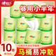 心相印卷紙卷筒紙衛(wèi)生紙家用有芯廁紙衛(wèi)生手紙茶語4層沖廁易溶解100克 10卷