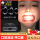 OIMG 口腔撐嘴器開(kāi)口器擴嘴器張口器嘴巴成人兒童牙齒C型透明牙科專(zhuān)用 小號-小孩或成年女性（10個(gè)/袋）