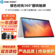 惠普（HP）x360 1040G8 平板二合一二手筆記本電腦 銀色時(shí)尚折疊高清觸摸屏 輕薄商務(wù)辦公本 95新1030G7-i7十代16G-512G固態(tài) 銀色輕薄時(shí)尚翻轉(zhuǎn)觸屏