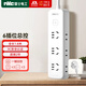 NVC雷士電工 新國標(biāo) 3位5孔＋側(cè)孔1.8米插線板插排插座排插插板拖線板接線板 EP463