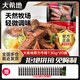 大希地整切牛排套餐 原肉整切調理牛排生鮮冷凍腌制牛肉 家庭裝非原切 大一統整切菲力130g(2小片)*20袋 130g/袋