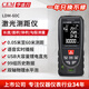 華盛昌（CEM）LDM-60C測距儀高精度激光紅外線量房儀電子尺語音播放USB直充60米